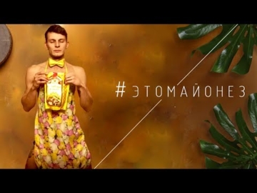 NK | Настя Каменских - #ЭТОМОЯНОЧЬ (пародия #ЭТОМАЙОНЕЗ)